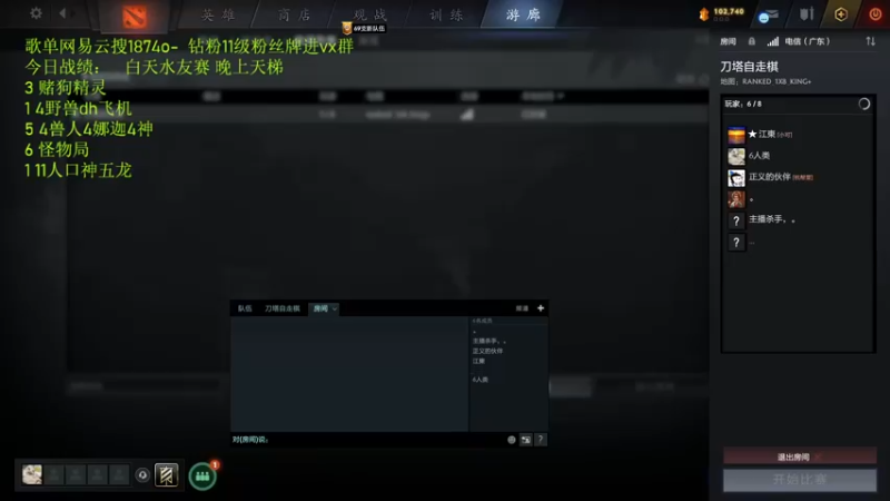 【2022-08-28 14点场】1874ooo：双倍亲密度！哪有孩子天天哭！！