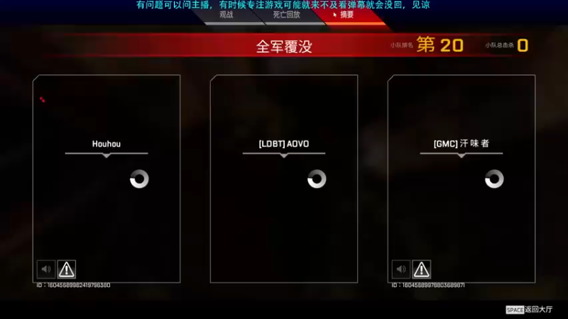 【2022-08-29 00点场】Hx恒星：恒星:娱乐主播啥都玩玩