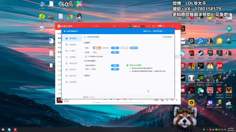 【2022-08-29 09点场】爷大干：我排位无敌~来个峡谷白金号
