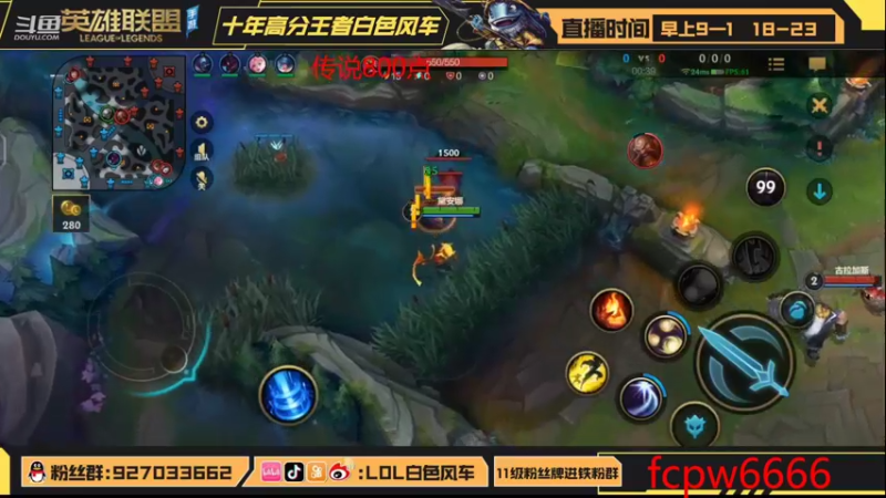 【2022-08-29 22点场】白色风车丶丶丶丶：端游手游都上过第一！