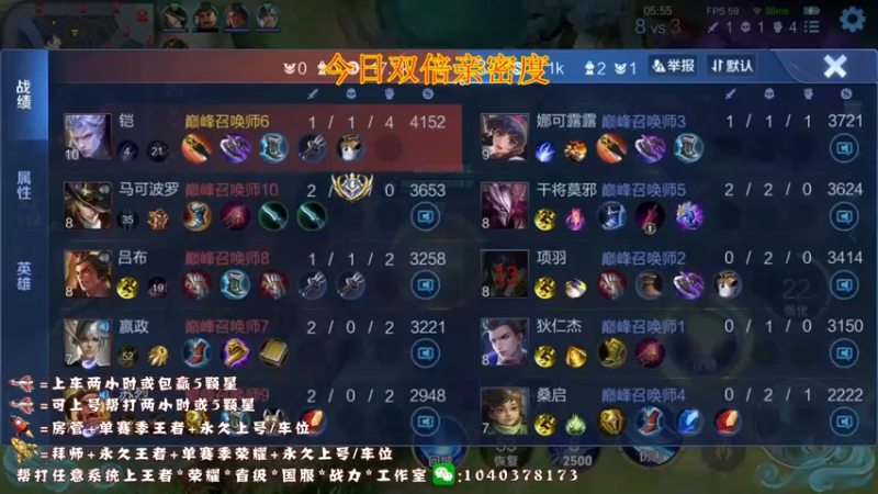 【2022-08-29 13点场】天涯yy丶：国服铠 蛮三刀 真的不惯着