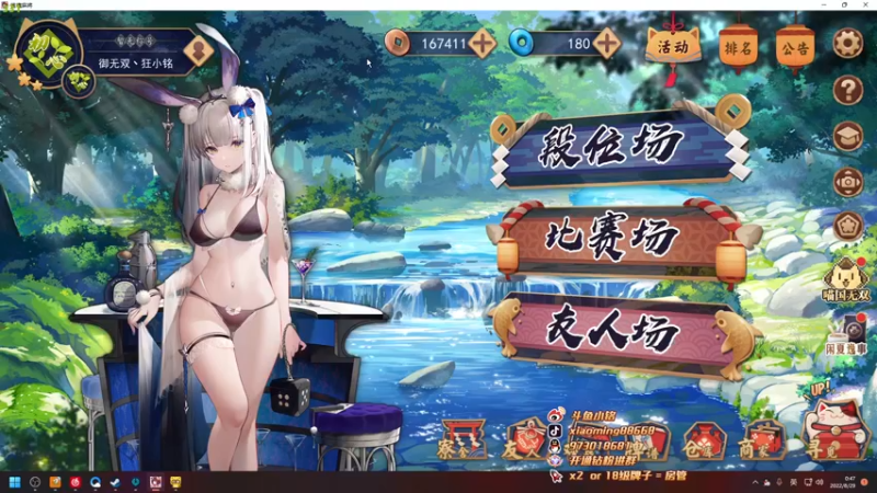 【2022-08-29 00点场】小铭XiaoMing阿：小铭：过过五星~