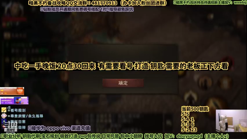 【2022-08-27 19点场】来时去时皆青鸟：萌新导师不懂就问 帮刷钥匙做鸡翅宝石精调