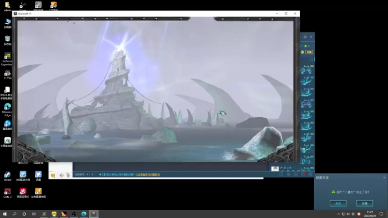 【2022-08-29 11点场】肖璐s：早上好！  巅峰赛季