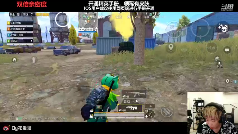 【2022-08-28 21点场】Dy花老湿：【扫码上王牌掉KD送皮肤】