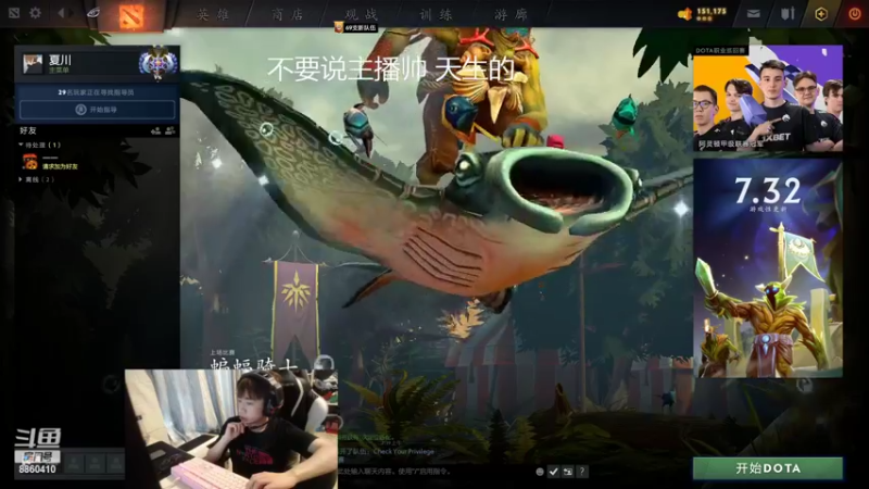 【2022-08-29 07点场】张益达W：8860410的直播间