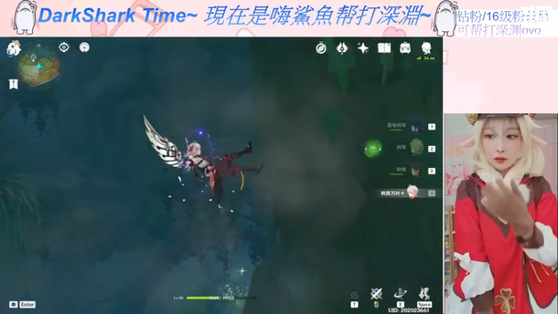 【2022-08-28 23点场】六喵喵喵丶：喵准备搬家ing，嗨子播几天~