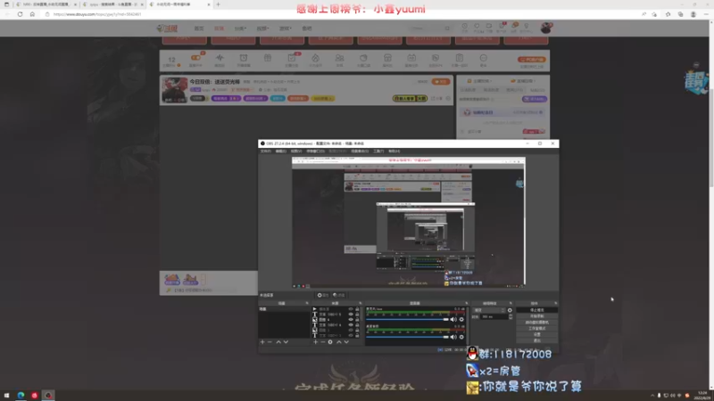 【2022-08-29 12点场】sysyu：单排高手来了