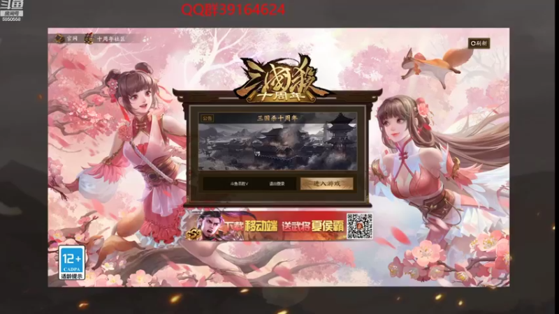 【2022-08-29 10点场】百胜V：张璇T0-  秦宜禄T3-