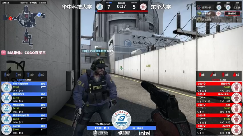 【2022-08-29 20点场】CSGO百岁三：【百岁三】双倍卡 东华 vs 华中