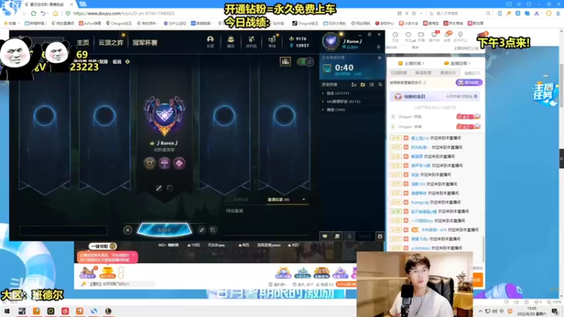【2022-08-29 20点场】Chogod虫王：虫王：世界第一大虫子！
