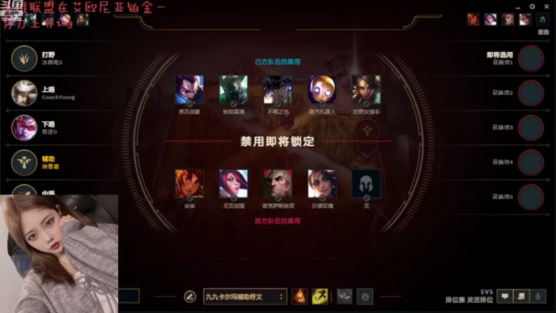 【2022-08-26 19点场】诗恩惠：什么时候轮到我上分？