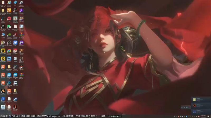 【2022-08-29 10点场】午夜抹抹茶：新主播，啥也不会，就会砍，钻粉礼物双倍