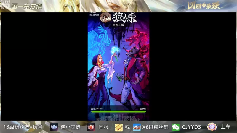 【2022-08-29 00点场】冲酱ccc：我又来了奥！