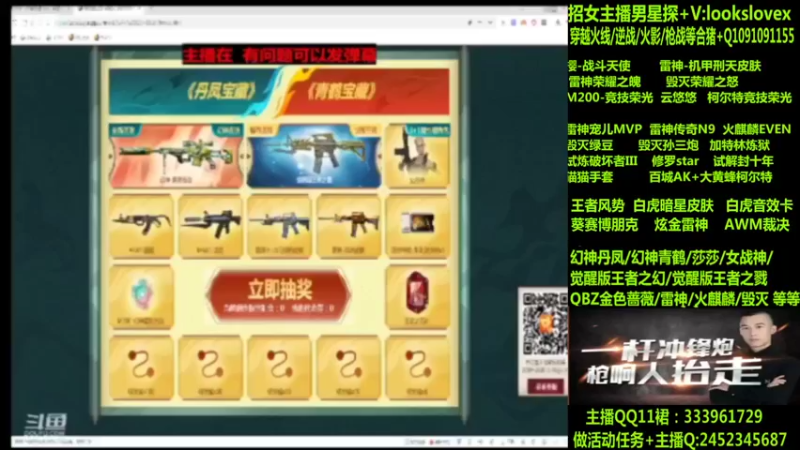 【2022-08-29 06点场】太原庞臭臭：竞技荣光/青鹤/雷神机甲刑天/