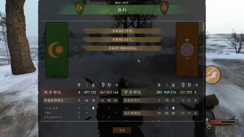 【2022-08-28 21点场】太原杨树：铁血直播间