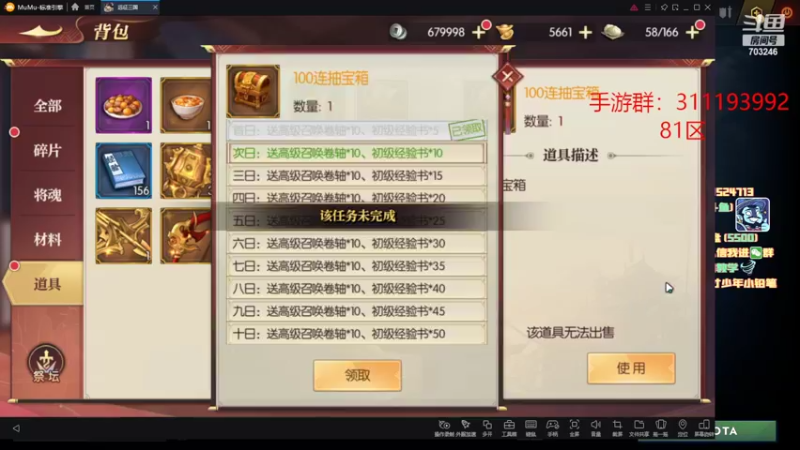 【2022-08-25 23点场】小铅笔HB：【新版本】钻粉礼物双倍亲密度！蓝猫研究所