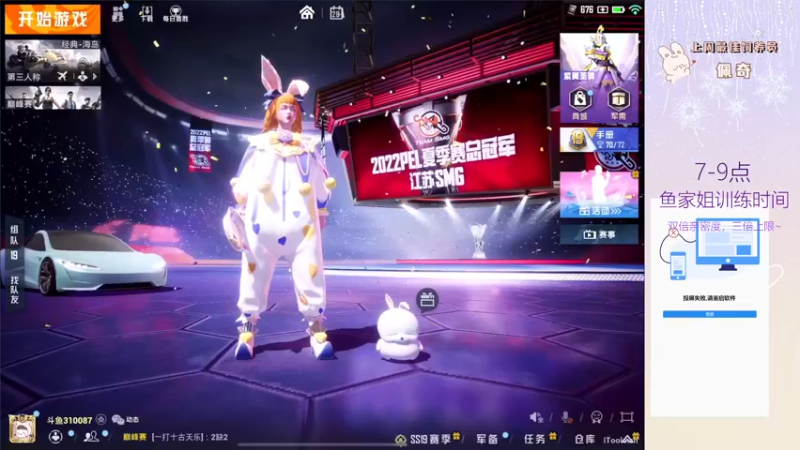 【2022-08-28 19点场】你看着办吧哼：【鱼家姐妹冲鸭】双倍亲密度，三倍上限~