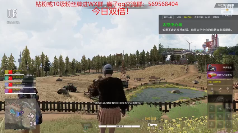 【2022-08-28 11点场】彭皮皮丶：双倍⭐一分钟三把官方认证直播间
