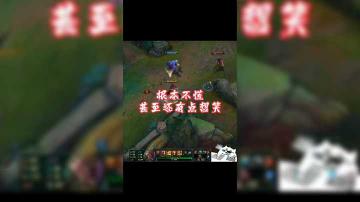 根本不慌，甚至还有点想笑