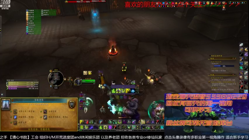 【2022-08-25 20点场】三凯1986：9.27 S4新团筹建 备战10.0