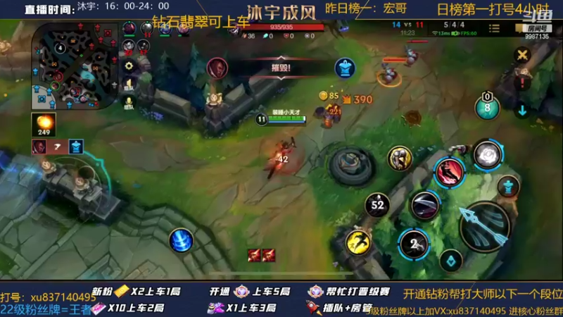 【2022-08-28 20点场】沐宇成风：【双倍亲密度】冲击国服第一莎弥拉！