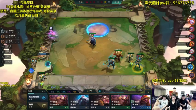 【2022-08-28 23点场】阿涛皎月Carry：F4竞速比赛-败者组惩罚！！