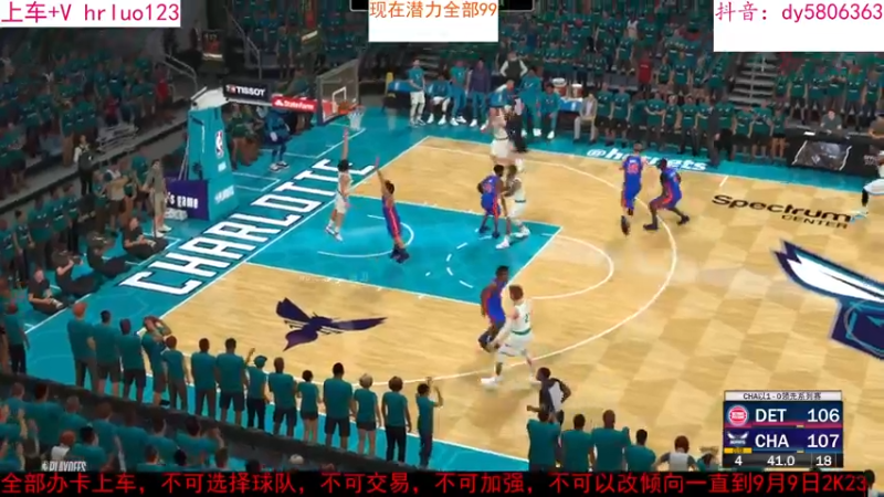 【2022-08-25 21点场】91斧王娱乐NBA解说：水友联盟乱斗到9月9号