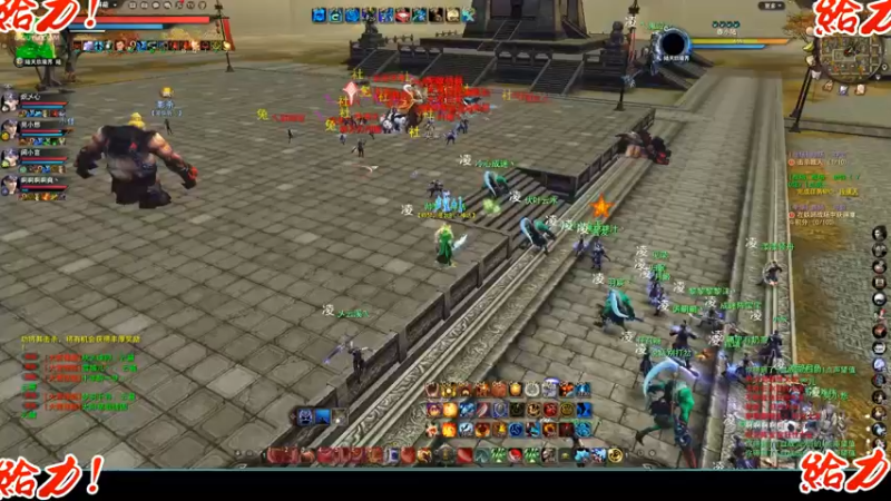 天下3-5.24飞龙梦境