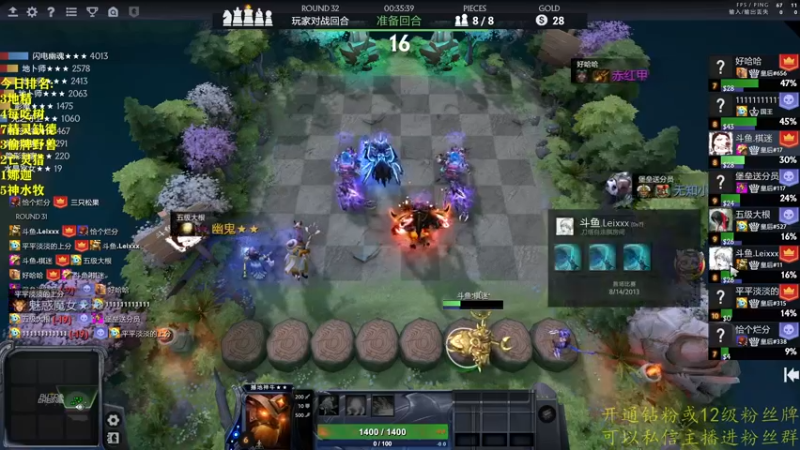 【2022-08-28 21点场】棋迷iluhr：好久不见.我胡汉三回来了