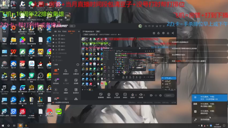 【2022-08-29 12点场】断梦花开到黎明：天气就突然变冷