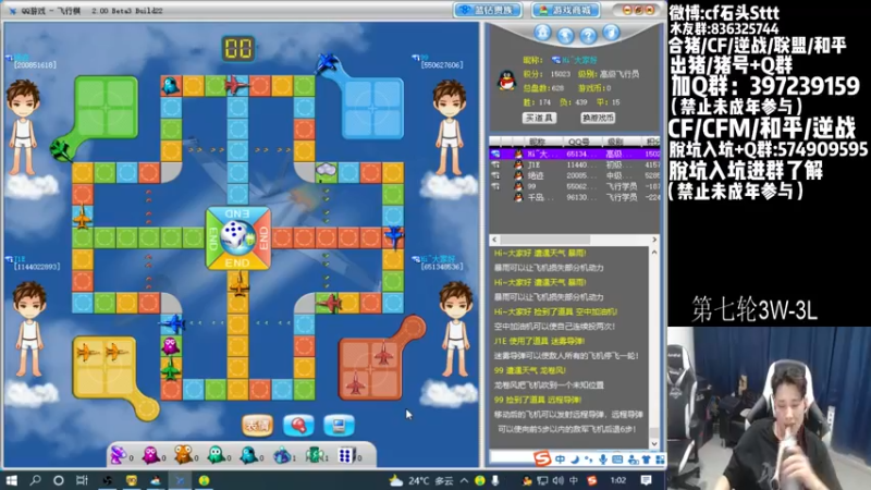 【2022-08-29 01点场】白鲨石头丶：质量局开搞～双倍