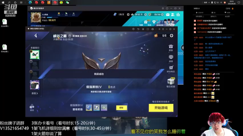 【2022-08-28 20点场】我想念你的微笑如阳光：如何成为细节的男人