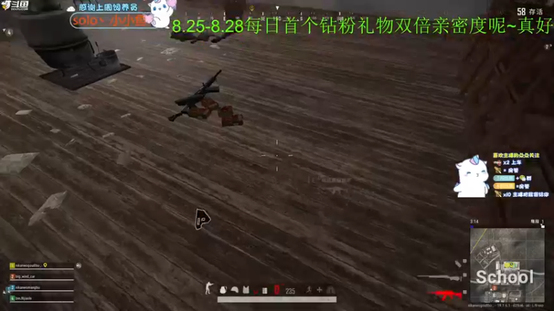 【2022-08-26 23点场】爱吃包谷的新一酱ye：【双倍】kd5.0的靓妹闪闪发光ye