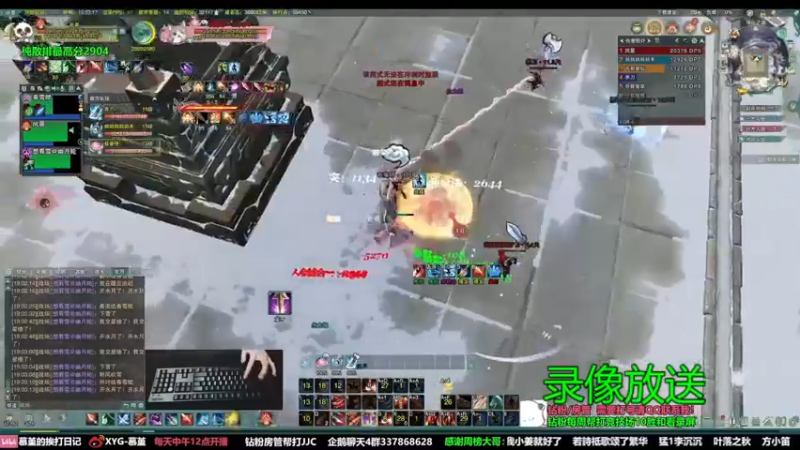 【2022-08-29 00点场】慕堇丶：【钻粉4倍】16段教学局！