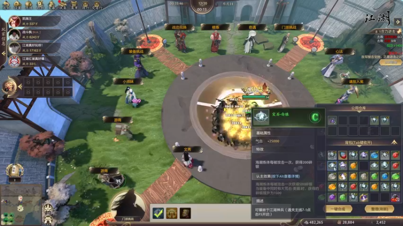 【2022-08-29 11点场】yyfyyf：来学技术吧!