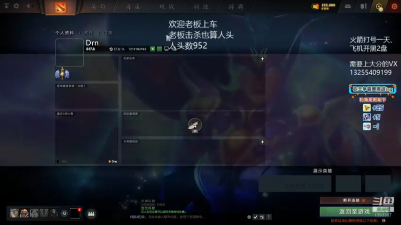 【2022-08-27 07点场】陈嘉豪丶：天梯冲大分的直播间。嗷嗷冲！