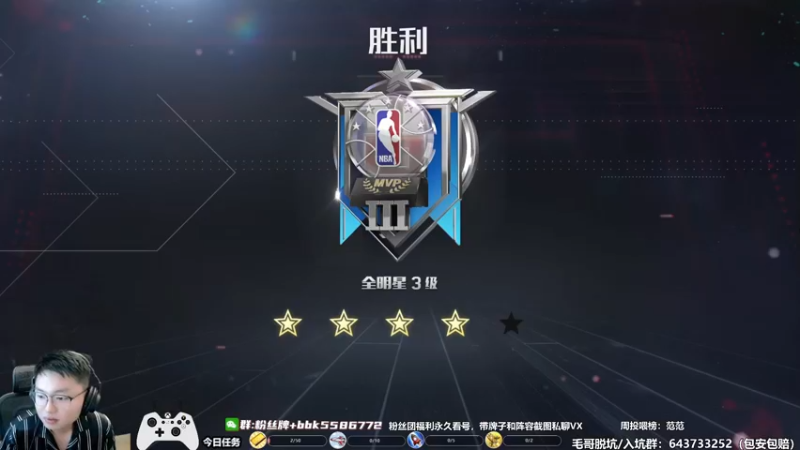 【2022-08-28 13点场】电竞BB凯丶：巨星杯的老年巨星选手来了！