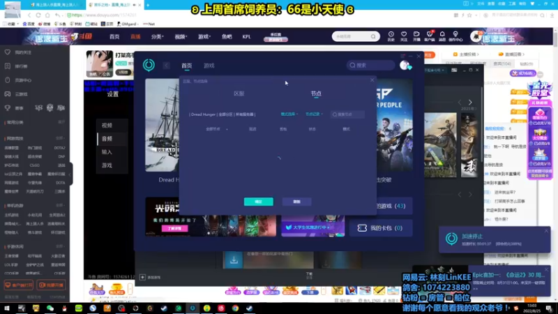 【2022-08-25 13点场】林刻LinKEE：【林刻】北极猎狼人.
