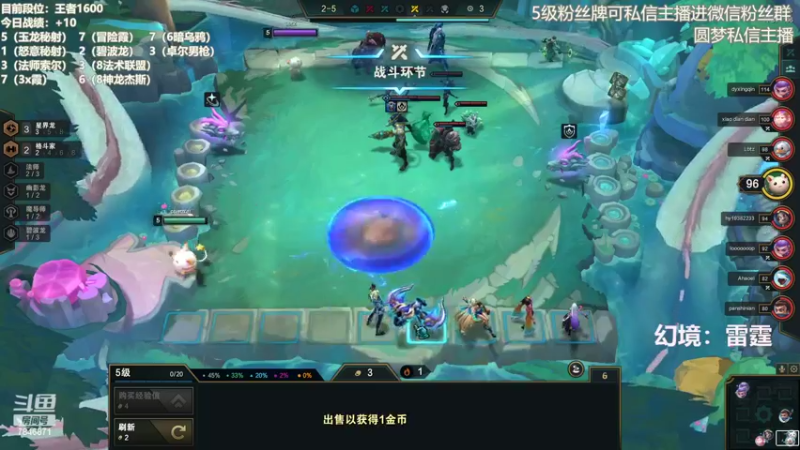 【2022-08-29 15点场】陈仔醉梦OvO：美测 王者局~