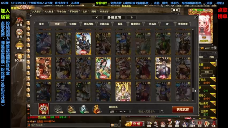 【2022-08-28 16点场】一个老司机丶：月底守榜倒计时