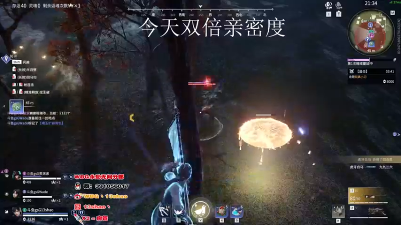 【2022-08-29 00点场】13shao丶：线下训练赛 回来见