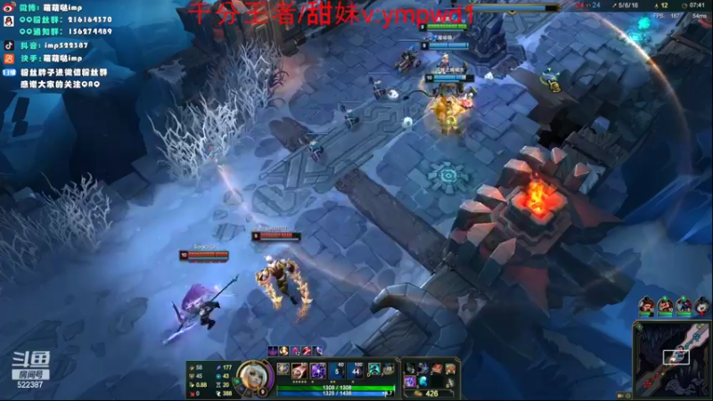 【2022-08-28 23点场】impOUO：韩服上分韩服上分