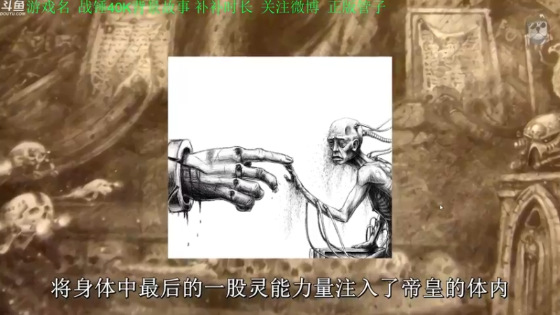 【2022-08-29 15点场】正版管子：【管子】战锤40K·另类高能搞笑主播