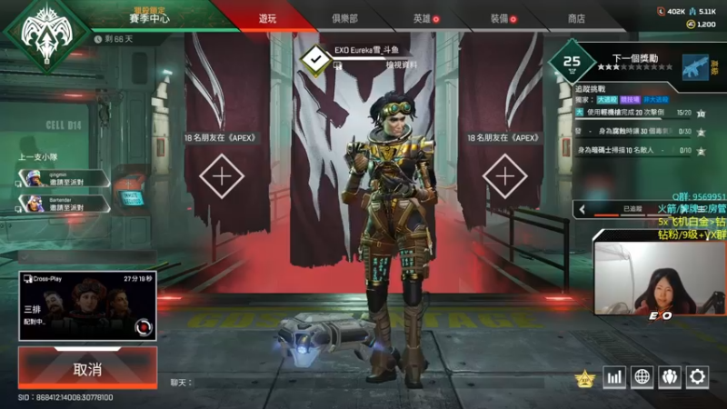 【2022-08-27 22点场】Eureka雪：芝士雪宝~