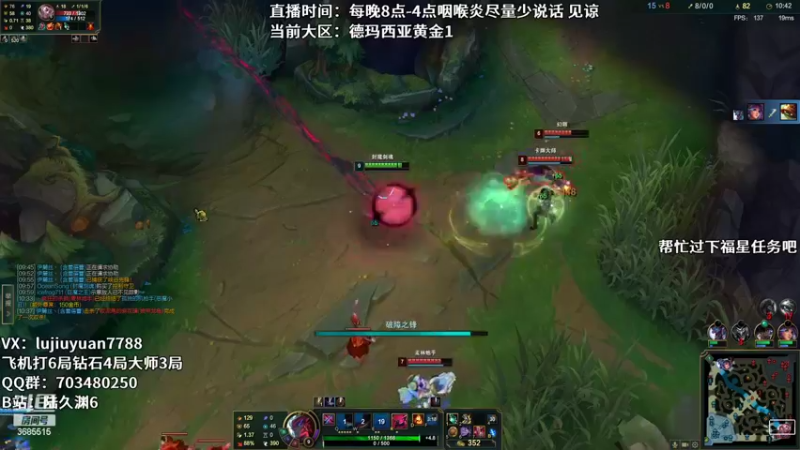 【2022-08-28 04点场】陆久渊：绝活永恩仍需加油！