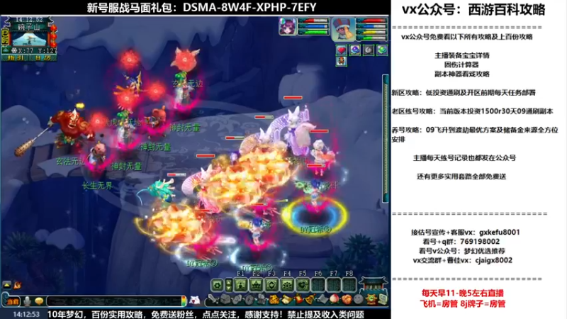 【2022-08-29 14点场】oo冠希oo：1314冠希wdhs3凌波第98天