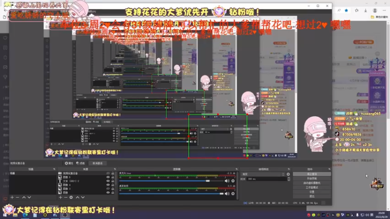 【2022-08-28 20点场】花桑丶065：【花桑】说浪漫点 遇见你是我命好