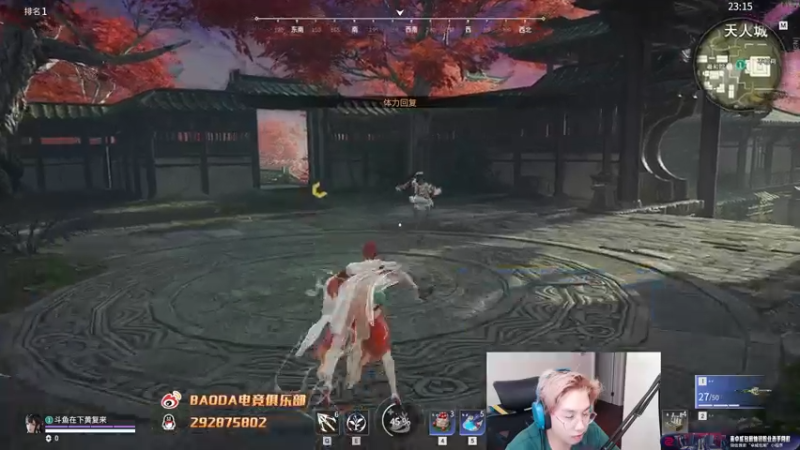 【2022-08-27 23点场】在下黄复来：【黄复来】 心不死，行不止！