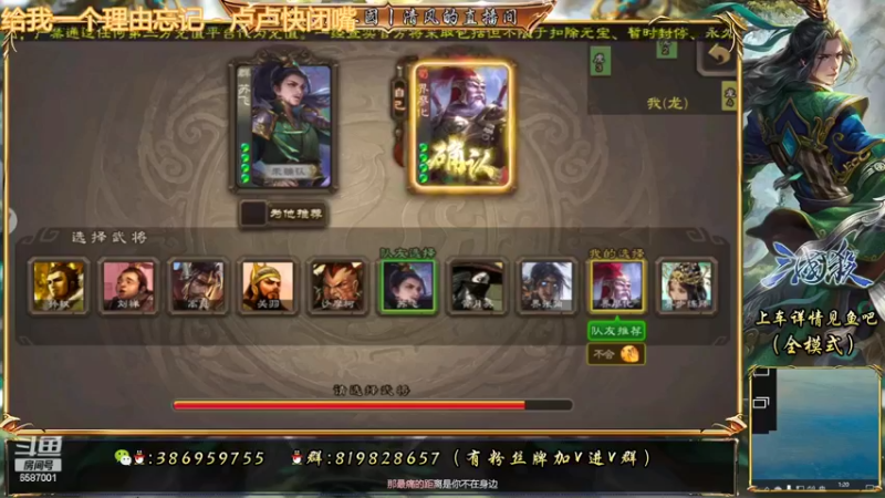 三国杀巅峰赛之这个组合过牌大输出也可以